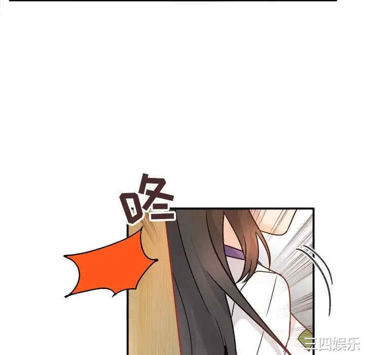 韩国漫画执着于他/爱我还是他韩漫_执着于他/爱我还是他-第12话在线免费阅读-韩国漫画-第76张图片