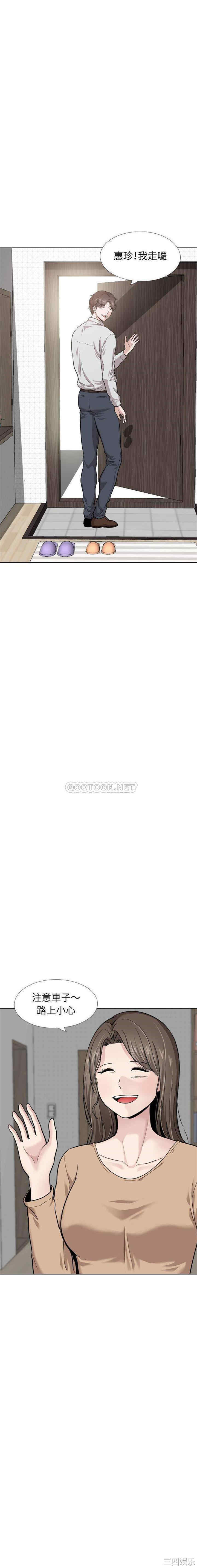 韩国漫画挚友/不单纯友情韩漫_挚友/不单纯友情-第30话在线免费阅读-韩国漫画-第2张图片