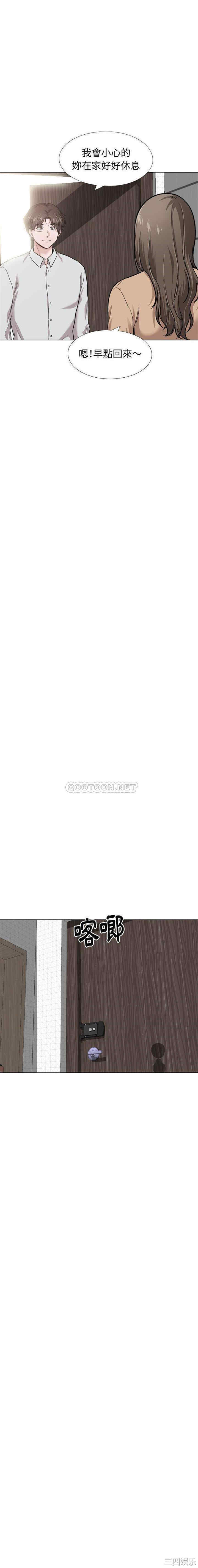 韩国漫画挚友/不单纯友情韩漫_挚友/不单纯友情-第30话在线免费阅读-韩国漫画-第3张图片