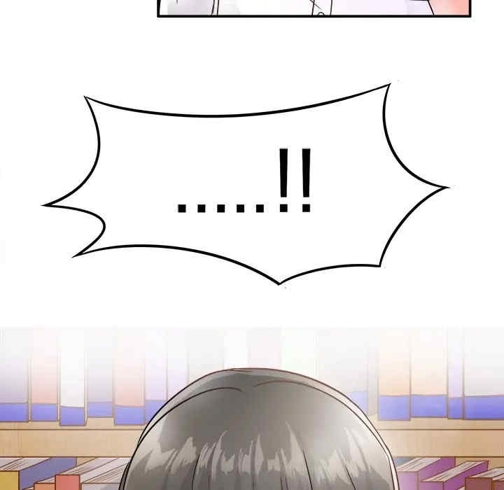 韩国漫画执着于他/爱我还是他韩漫_执着于他/爱我还是他-第12话在线免费阅读-韩国漫画-第83张图片