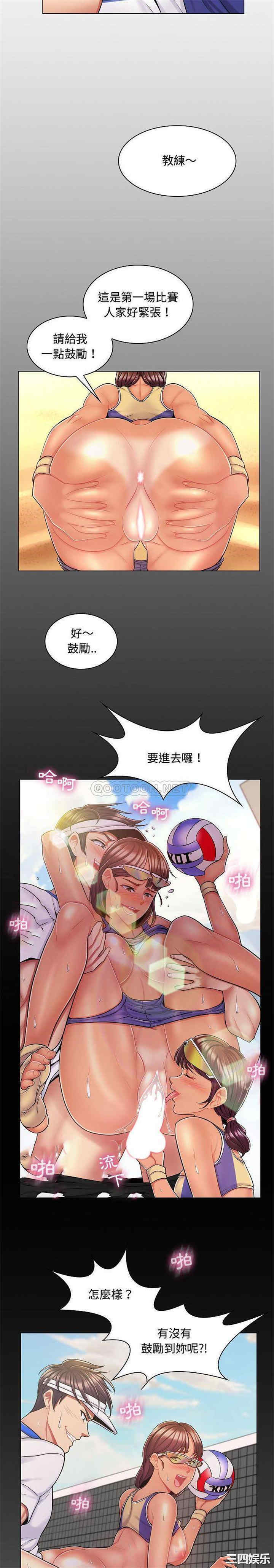 韩国漫画疯狂女教师/脱序教师韩漫_疯狂女教师/脱序教师-第10话在线免费阅读-韩国漫画-第13张图片