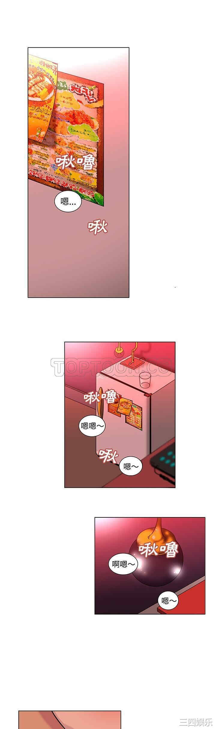 韩国漫画巧手妇产科韩漫_巧手妇产科-第48话在线免费阅读-韩国漫画-第2张图片