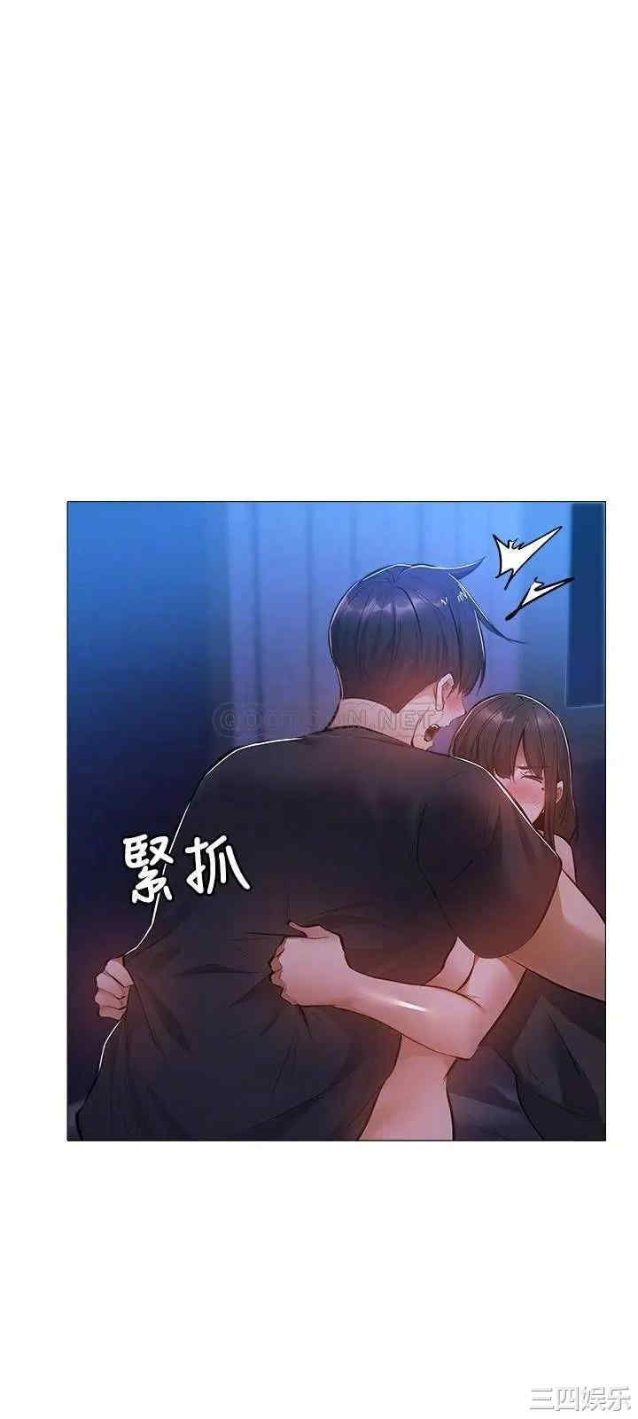 韩国漫画韩漫_还有空房吗-第17话在线免费阅读-韩国漫画-第6张图片