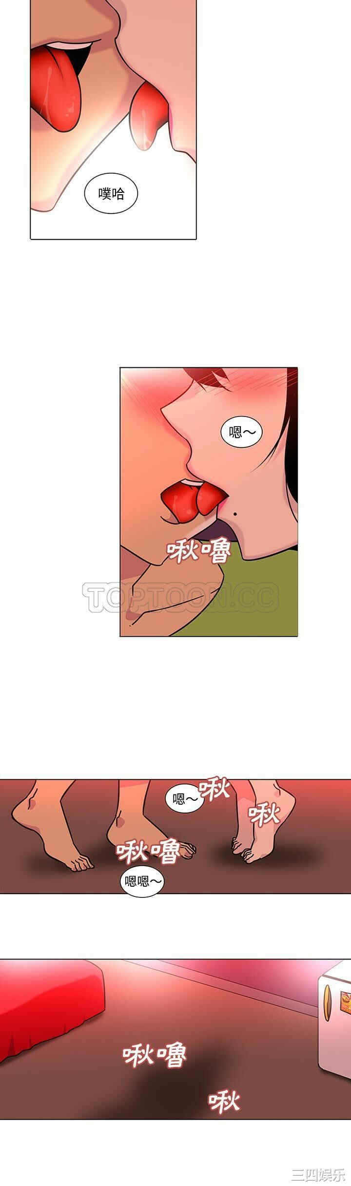 韩国漫画巧手妇产科韩漫_巧手妇产科-第48话在线免费阅读-韩国漫画-第3张图片