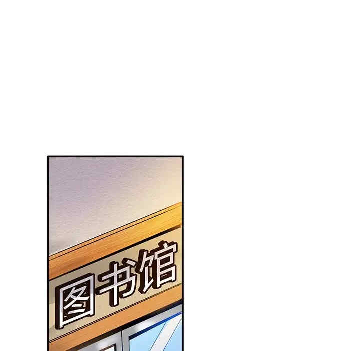 韩国漫画执着于他/爱我还是他韩漫_执着于他/爱我还是他-第12话在线免费阅读-韩国漫画-第92张图片