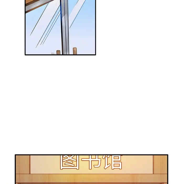 韩国漫画执着于他/爱我还是他韩漫_执着于他/爱我还是他-第12话在线免费阅读-韩国漫画-第93张图片