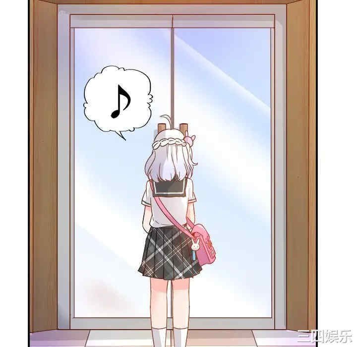 韩国漫画执着于他/爱我还是他韩漫_执着于他/爱我还是他-第12话在线免费阅读-韩国漫画-第94张图片