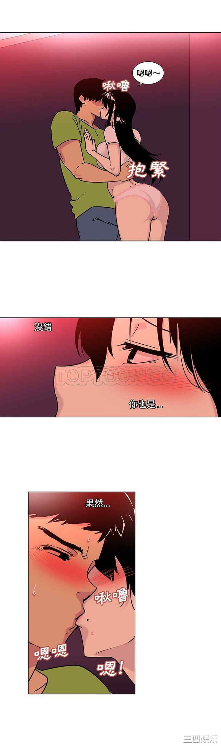 韩国漫画巧手妇产科韩漫_巧手妇产科-第48话在线免费阅读-韩国漫画-第4张图片