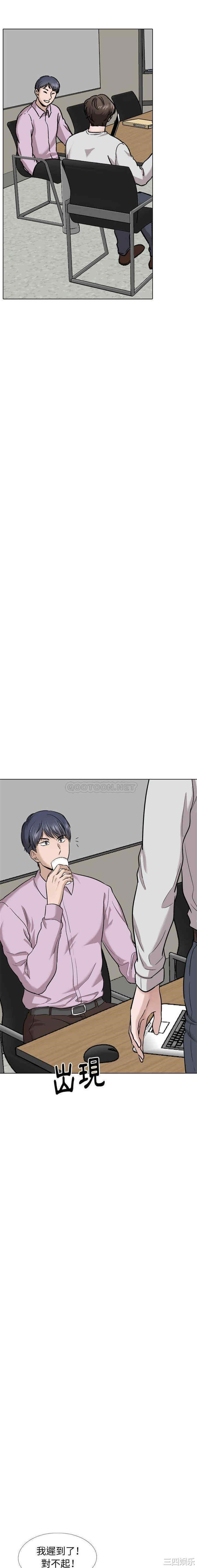 韩国漫画挚友/不单纯友情韩漫_挚友/不单纯友情-第30话在线免费阅读-韩国漫画-第5张图片