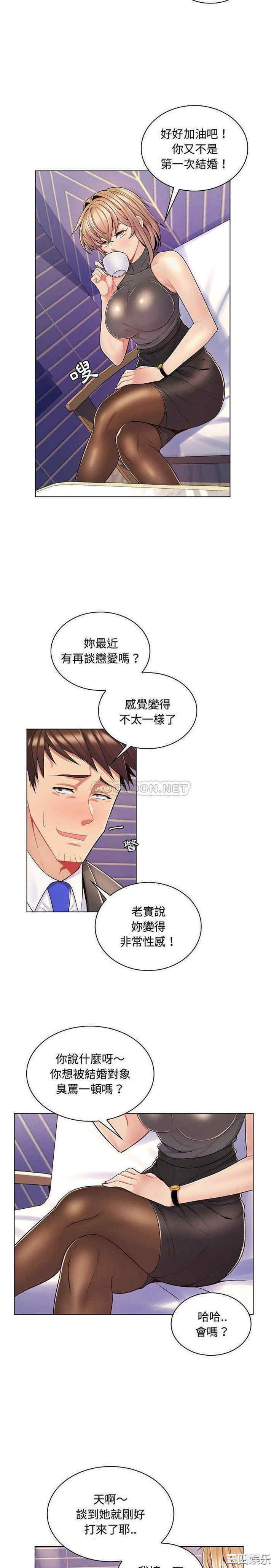 韩国漫画疯狂女教师/脱序教师韩漫_疯狂女教师/脱序教师-第10话在线免费阅读-韩国漫画-第17张图片