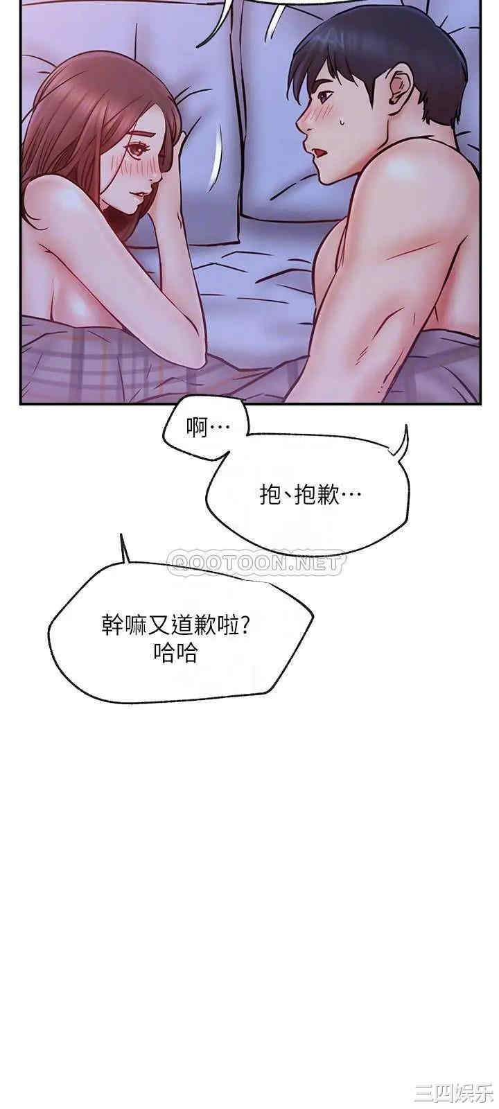 韩国漫画网红私生活韩漫_网红私生活-第28话在线免费阅读-韩国漫画-第6张图片