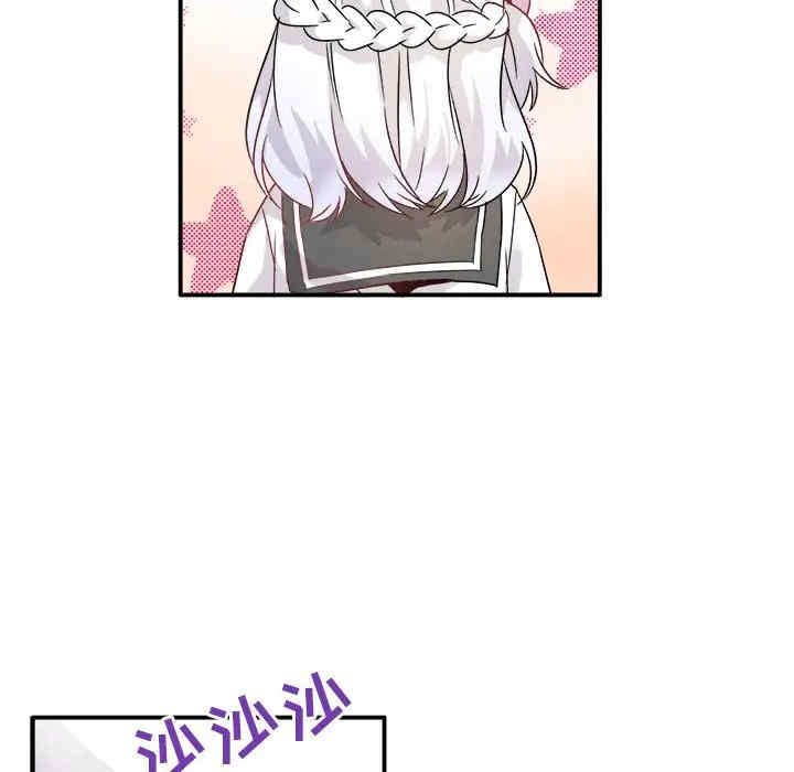 韩国漫画执着于他/爱我还是他韩漫_执着于他/爱我还是他-第12话在线免费阅读-韩国漫画-第98张图片