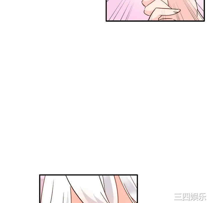 韩国漫画执着于他/爱我还是他韩漫_执着于他/爱我还是他-第12话在线免费阅读-韩国漫画-第100张图片