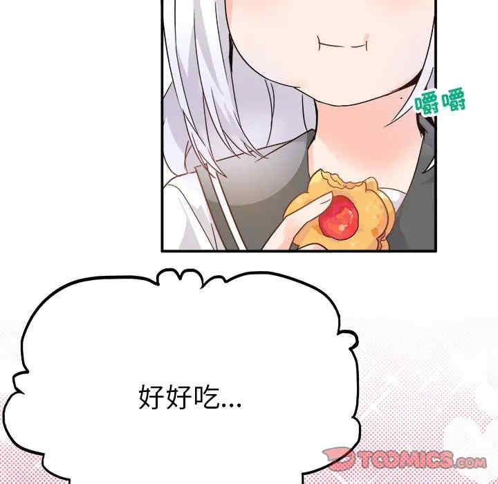 韩国漫画执着于他/爱我还是他韩漫_执着于他/爱我还是他-第12话在线免费阅读-韩国漫画-第102张图片