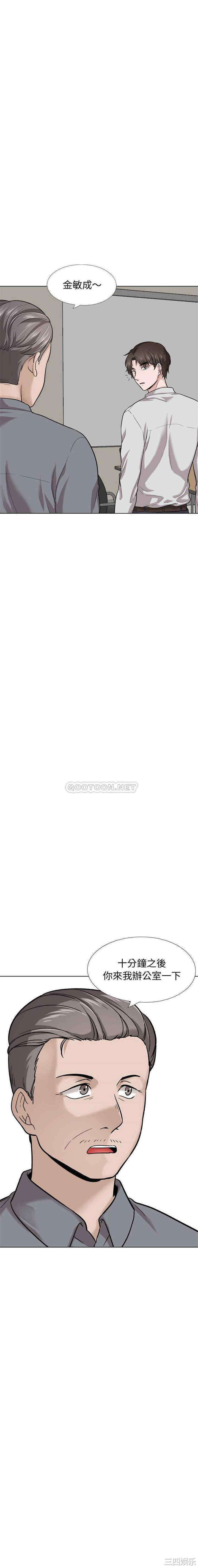 韩国漫画挚友/不单纯友情韩漫_挚友/不单纯友情-第30话在线免费阅读-韩国漫画-第7张图片