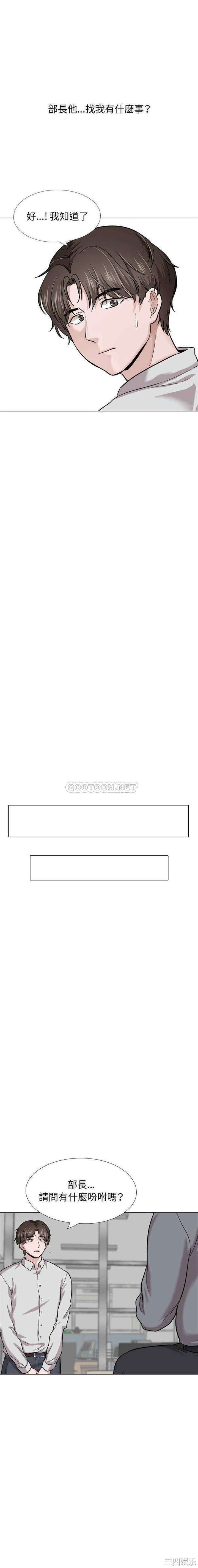 韩国漫画挚友/不单纯友情韩漫_挚友/不单纯友情-第30话在线免费阅读-韩国漫画-第8张图片