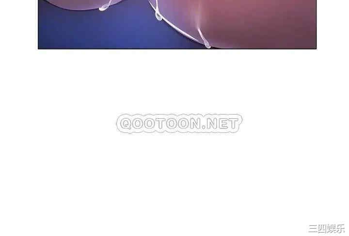 韩国漫画韩漫_还有空房吗-第17话在线免费阅读-韩国漫画-第14张图片