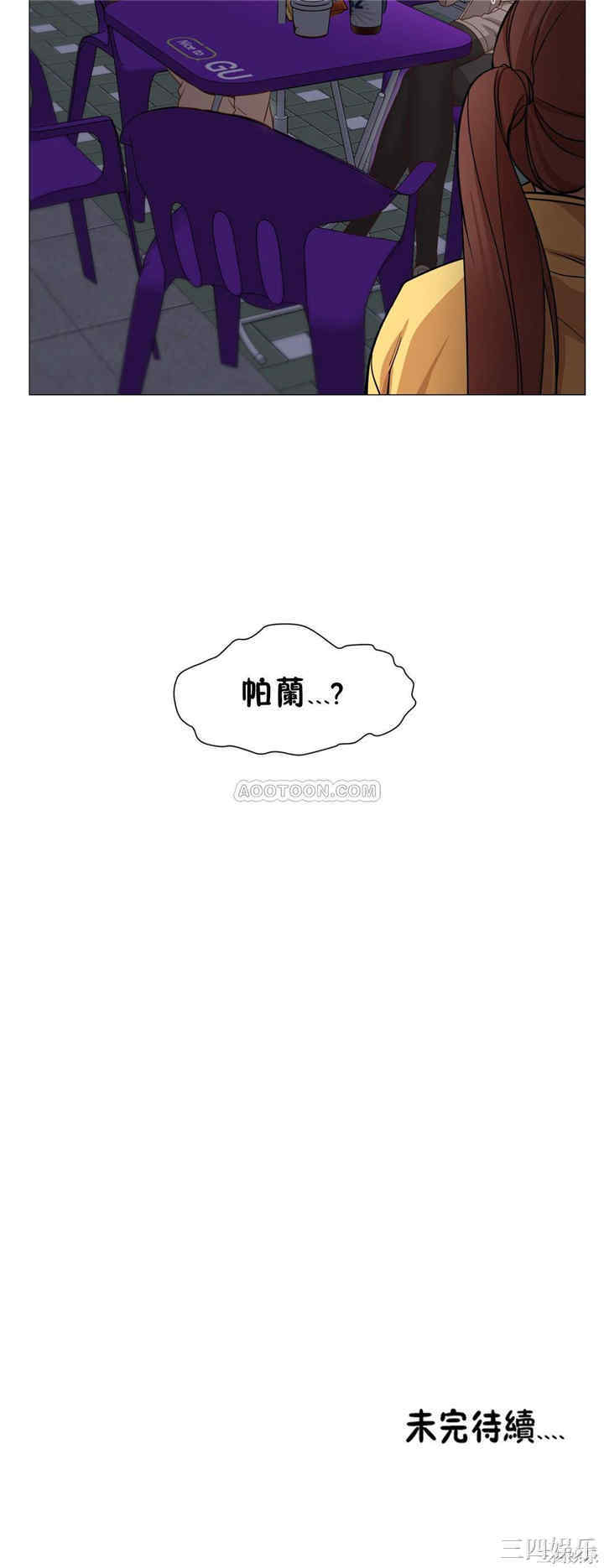 韩国漫画站立女人韩漫_站立女人-第16话在线免费阅读-韩国漫画-第24张图片