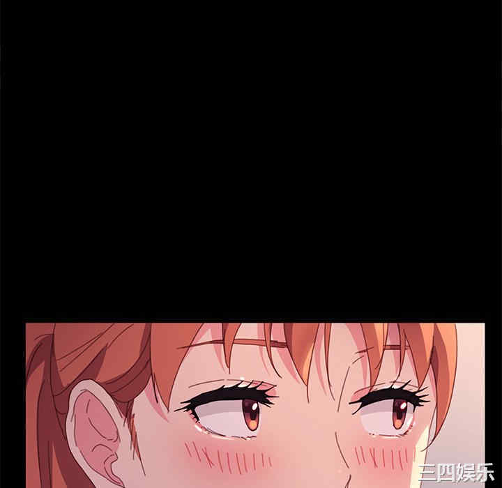 韩国漫画乖乖上钩/危机四伏的家庭生活韩漫_乖乖上钩/危机四伏的家庭生活-第49话在线免费阅读-韩国漫画-第88张图片