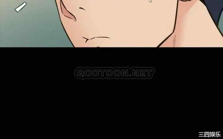 韩国漫画与前妻同居韩漫_与前妻同居-第67话在线免费阅读-韩国漫画-第2张图片