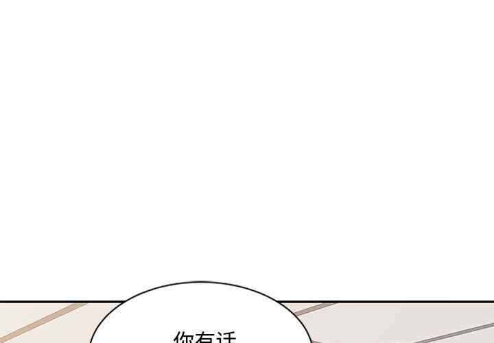 韩国漫画调阴妙手韩漫_调阴妙手-第12话在线免费阅读-韩国漫画-第3张图片