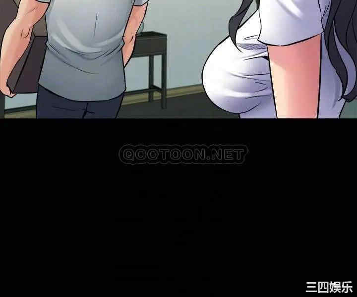 韩国漫画与前妻同居韩漫_与前妻同居-第67话在线免费阅读-韩国漫画-第4张图片