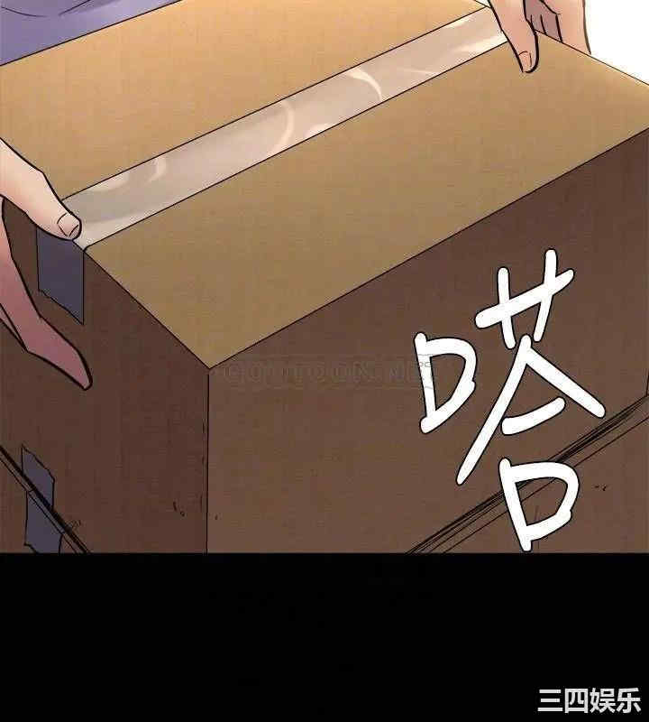 韩国漫画与前妻同居韩漫_与前妻同居-第67话在线免费阅读-韩国漫画-第6张图片