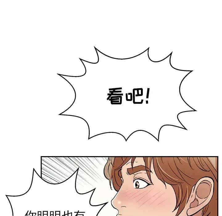 韩国漫画致命的你韩漫_致命的你-第76话在线免费阅读-韩国漫画-第80张图片