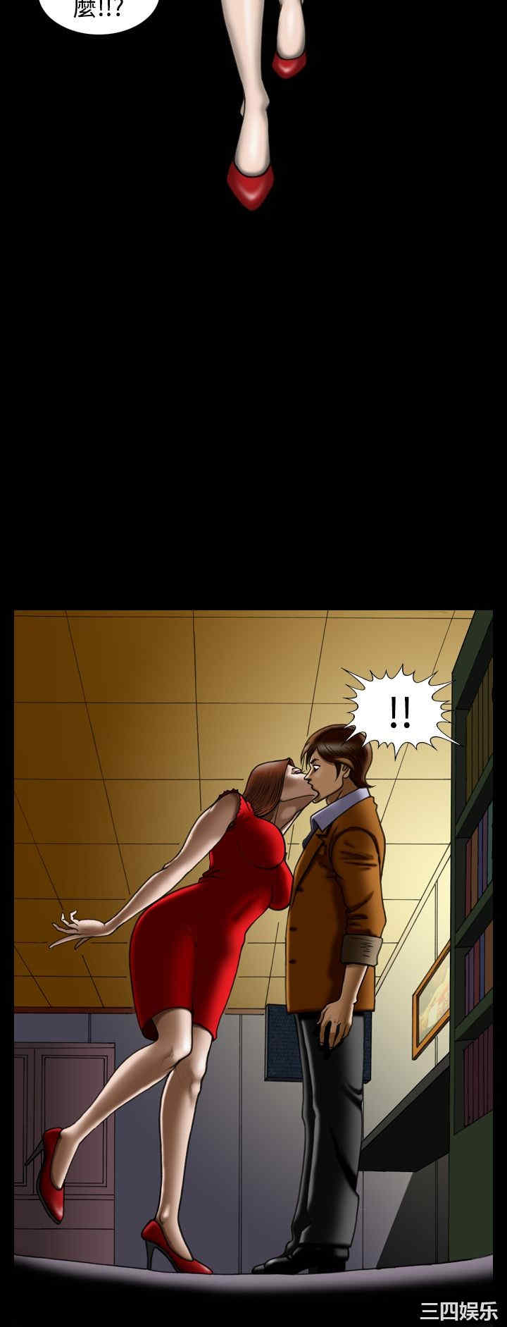 韩国漫画上流社会韩漫_上流社会-第24话在线免费阅读-韩国漫画-第16张图片