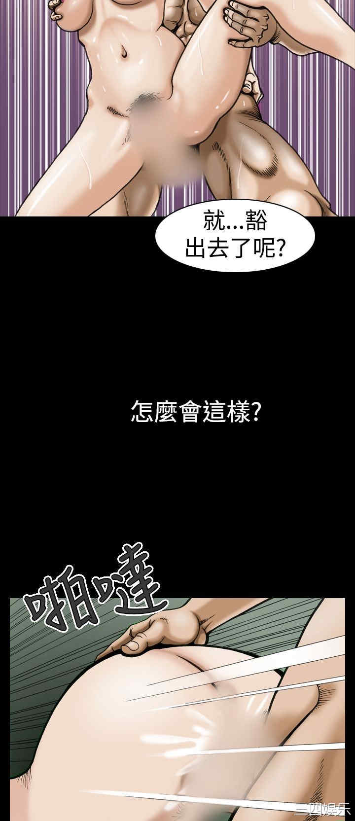 韩国漫画上流社会韩漫_上流社会-第6话在线免费阅读-韩国漫画-第20张图片