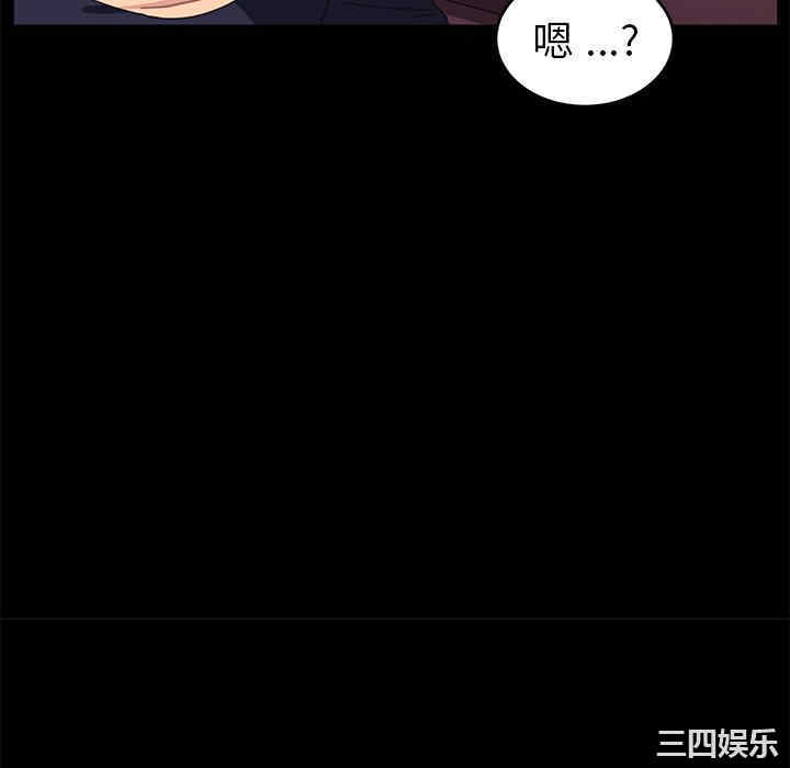 韩国漫画乖乖上钩/危机四伏的家庭生活韩漫_乖乖上钩/危机四伏的家庭生活-第49话在线免费阅读-韩国漫画-第100张图片