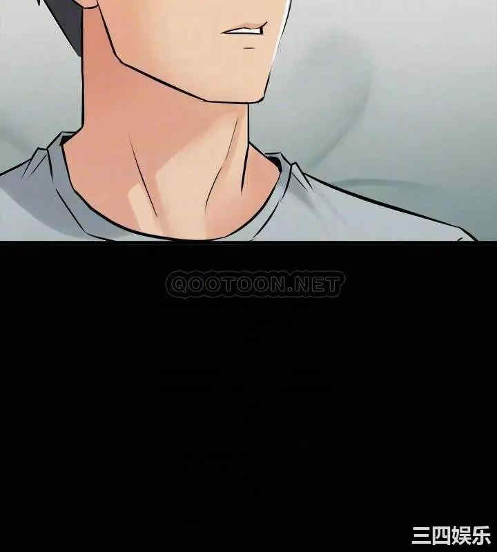 韩国漫画与前妻同居韩漫_与前妻同居-第67话在线免费阅读-韩国漫画-第12张图片