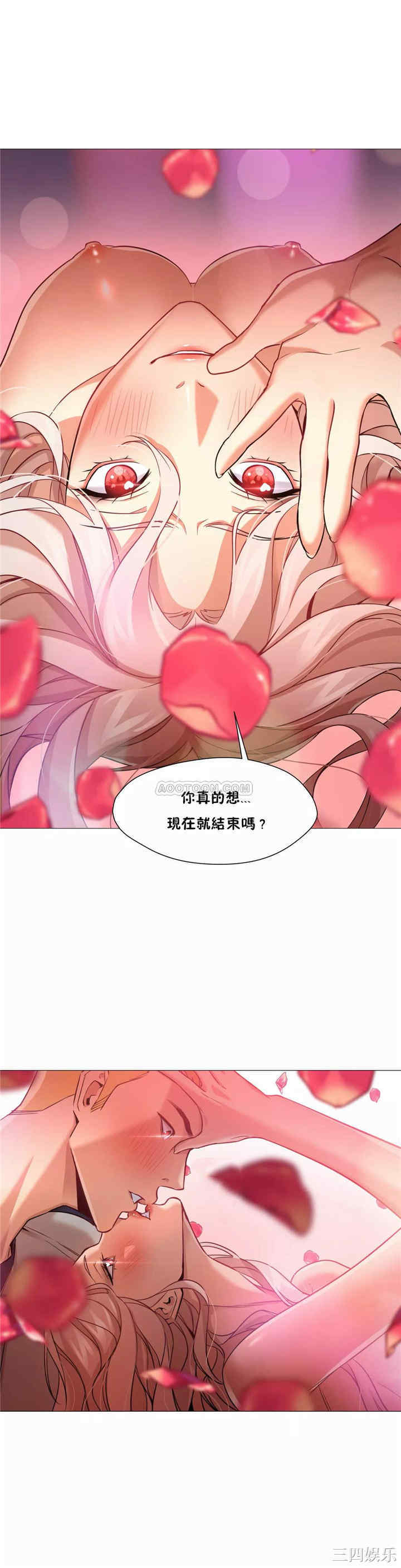 韩国漫画站立女人韩漫_站立女人-第31话在线免费阅读-韩国漫画-第1张图片