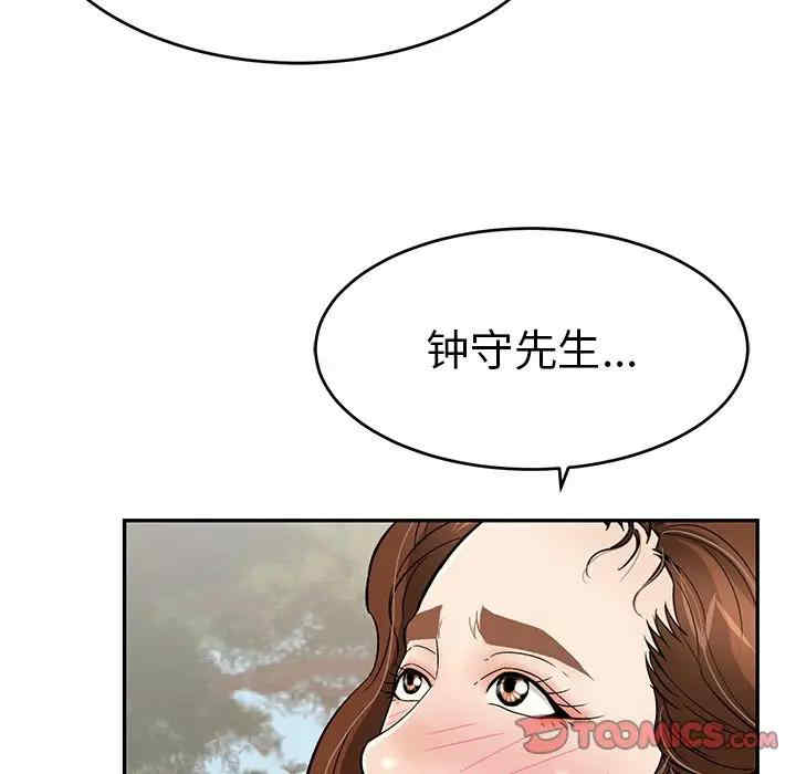 韩国漫画致命的你韩漫_致命的你-第76话在线免费阅读-韩国漫画-第87张图片