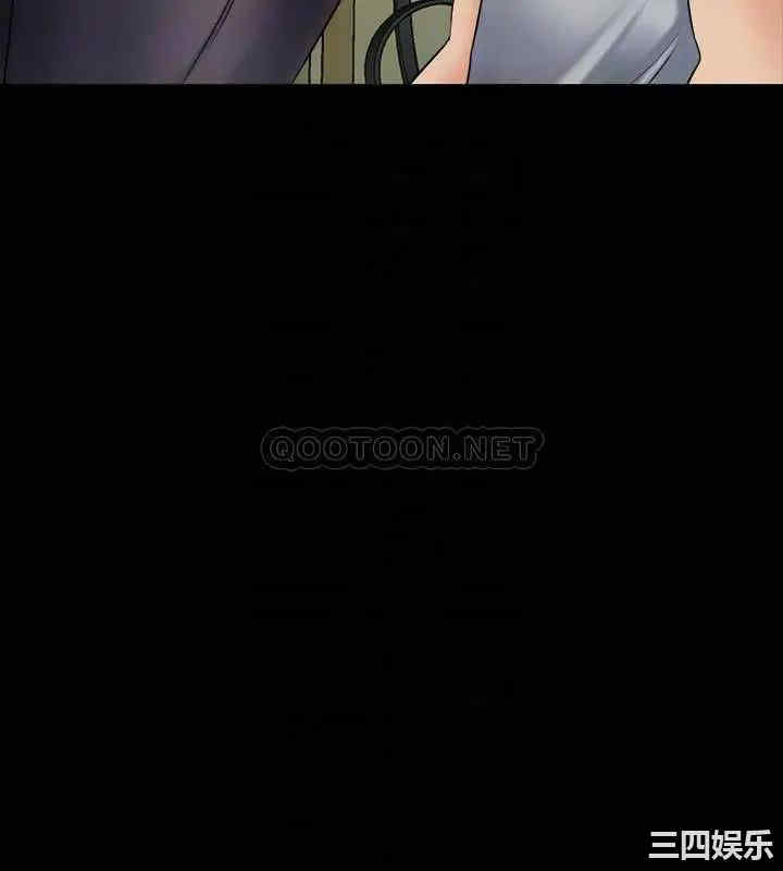 韩国漫画与前妻同居韩漫_与前妻同居-第67话在线免费阅读-韩国漫画-第14张图片