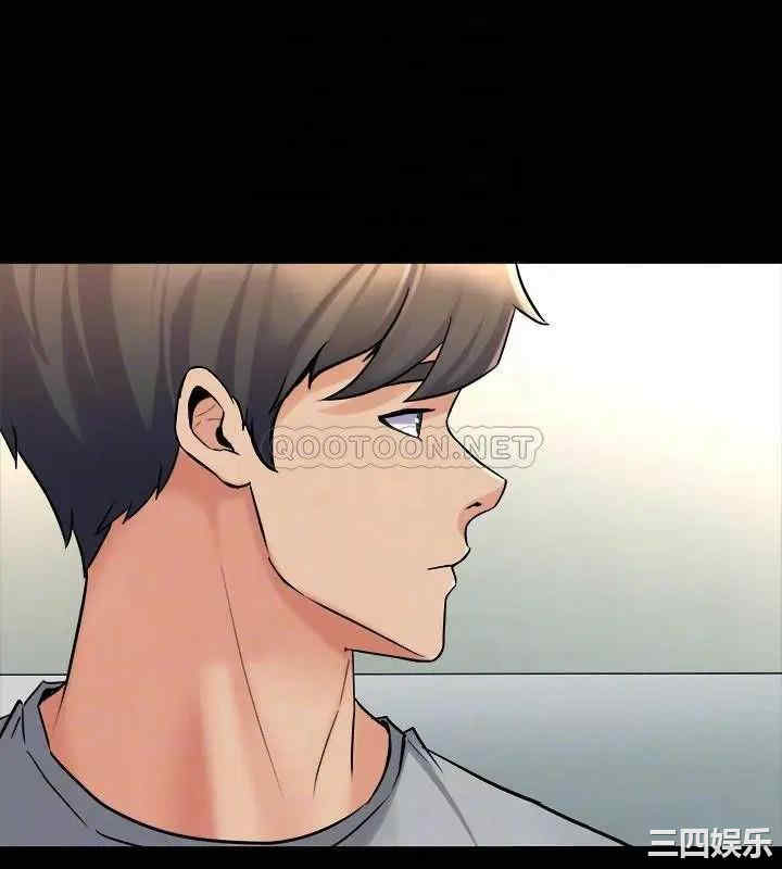 韩国漫画与前妻同居韩漫_与前妻同居-第67话在线免费阅读-韩国漫画-第16张图片