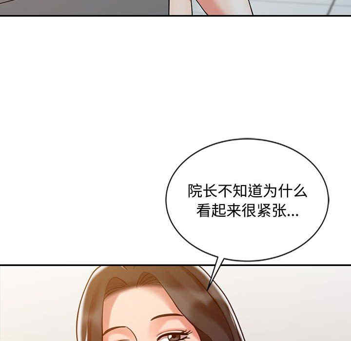 韩国漫画调阴妙手韩漫_调阴妙手-第12话在线免费阅读-韩国漫画-第17张图片