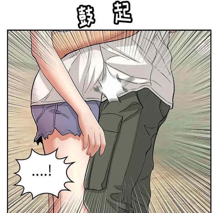 韩国漫画致命的你韩漫_致命的你-第76话在线免费阅读-韩国漫画-第89张图片