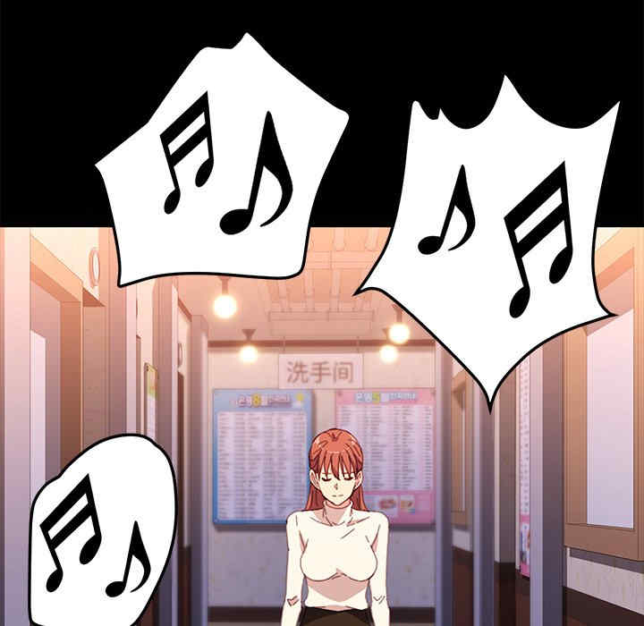 韩国漫画乖乖上钩/危机四伏的家庭生活韩漫_乖乖上钩/危机四伏的家庭生活-第49话在线免费阅读-韩国漫画-第107张图片