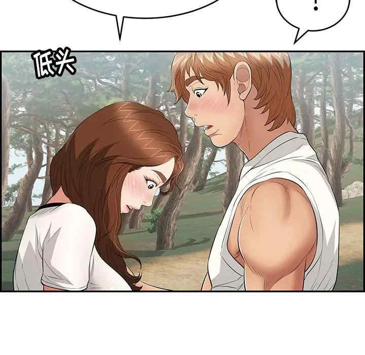 韩国漫画致命的你韩漫_致命的你-第76话在线免费阅读-韩国漫画-第91张图片