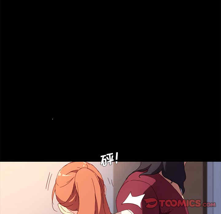 韩国漫画乖乖上钩/危机四伏的家庭生活韩漫_乖乖上钩/危机四伏的家庭生活-第49话在线免费阅读-韩国漫画-第111张图片