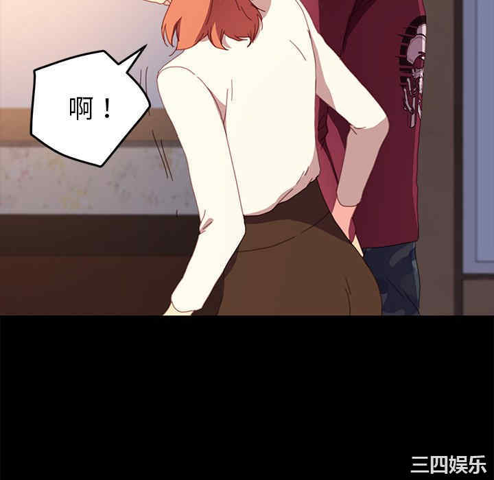 韩国漫画乖乖上钩/危机四伏的家庭生活韩漫_乖乖上钩/危机四伏的家庭生活-第49话在线免费阅读-韩国漫画-第112张图片