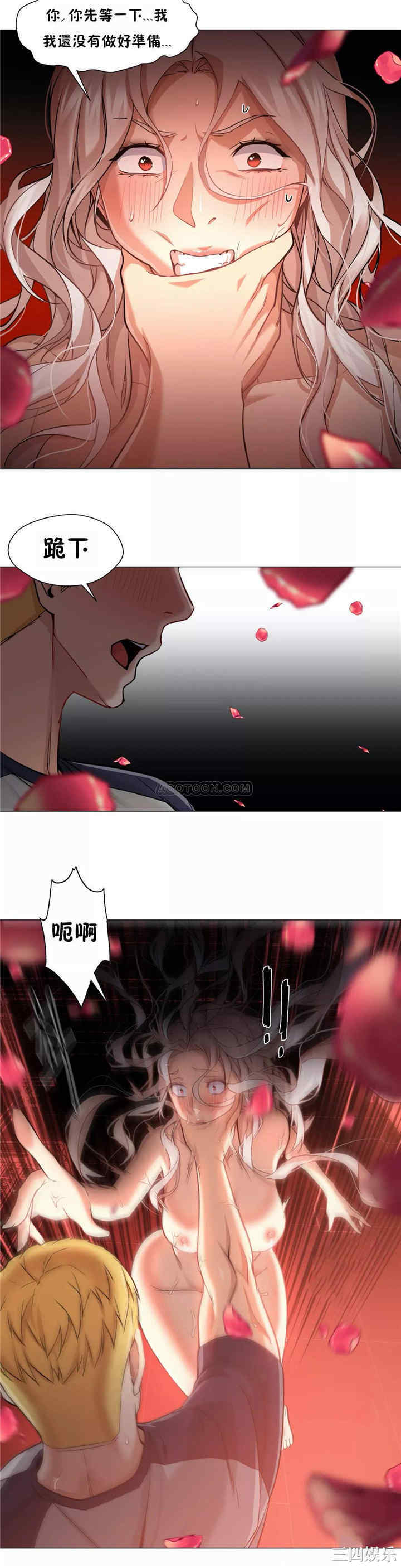 韩国漫画站立女人韩漫_站立女人-第31话在线免费阅读-韩国漫画-第6张图片