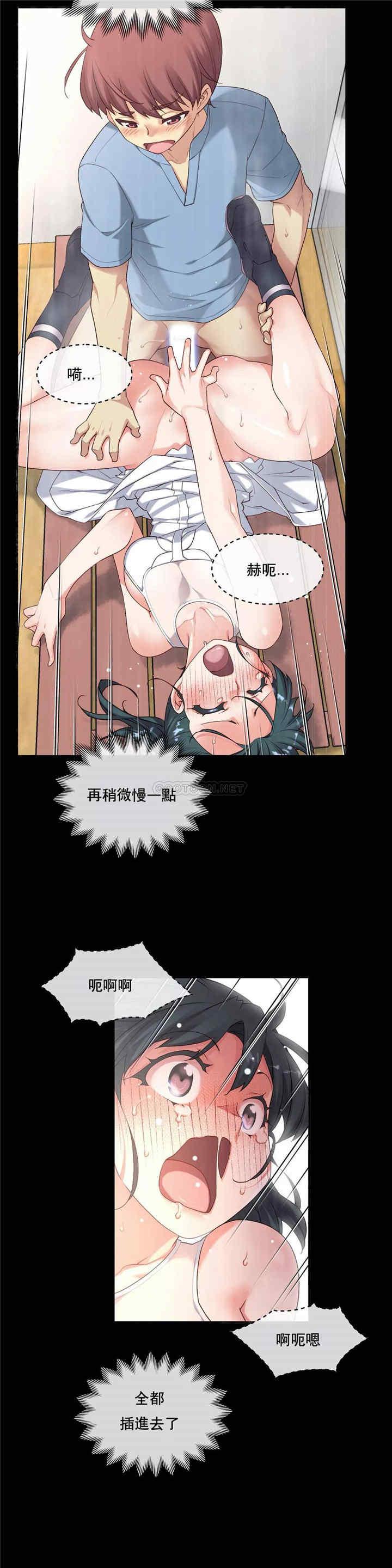 韩国漫画1/6 女友韩漫_1/6 女友-第21话在线免费阅读-韩国漫画-第2张图片