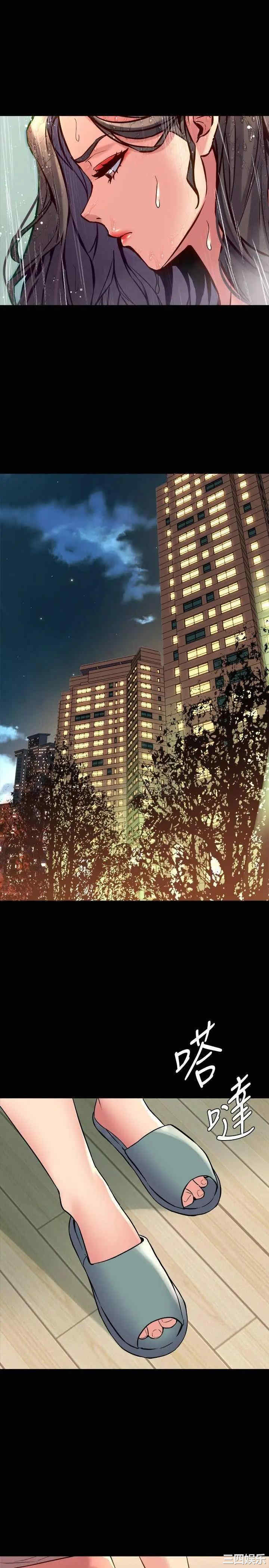 韩国漫画与前妻同居韩漫_与前妻同居-第67话在线免费阅读-韩国漫画-第23张图片