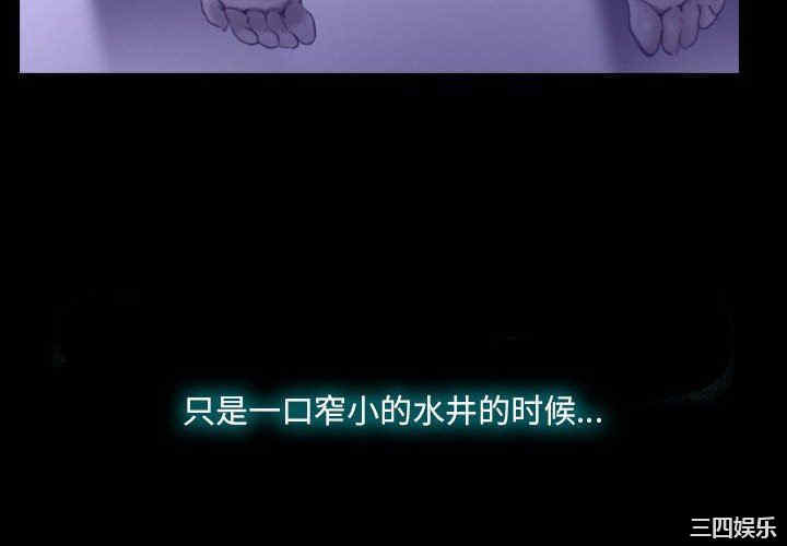 韩国漫画说你爱我/大声说爱我韩漫_说你爱我/大声说爱我-第23话在线免费阅读-韩国漫画-第4张图片