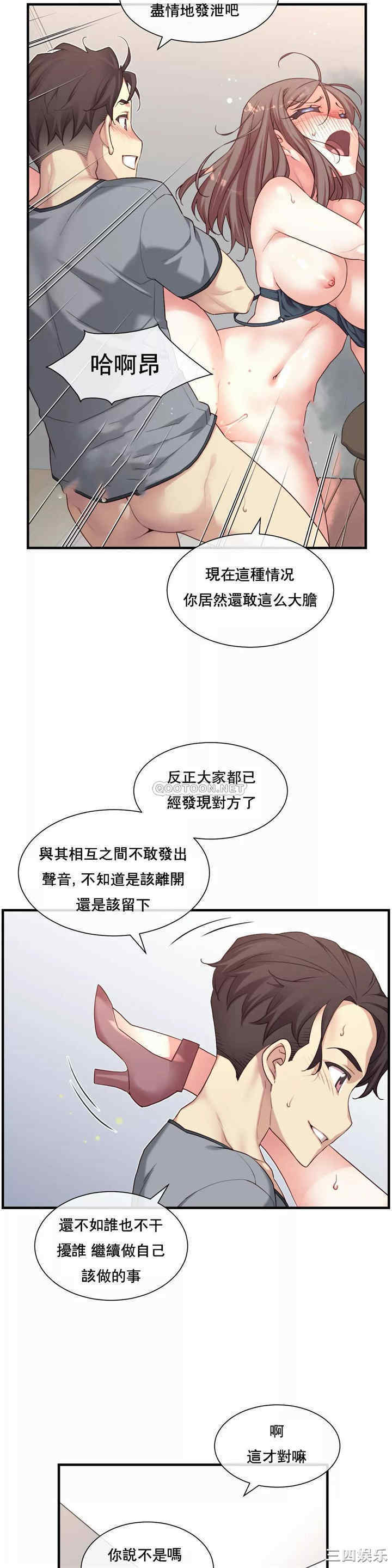 韩国漫画1/6 女友韩漫_1/6 女友-第21话在线免费阅读-韩国漫画-第7张图片