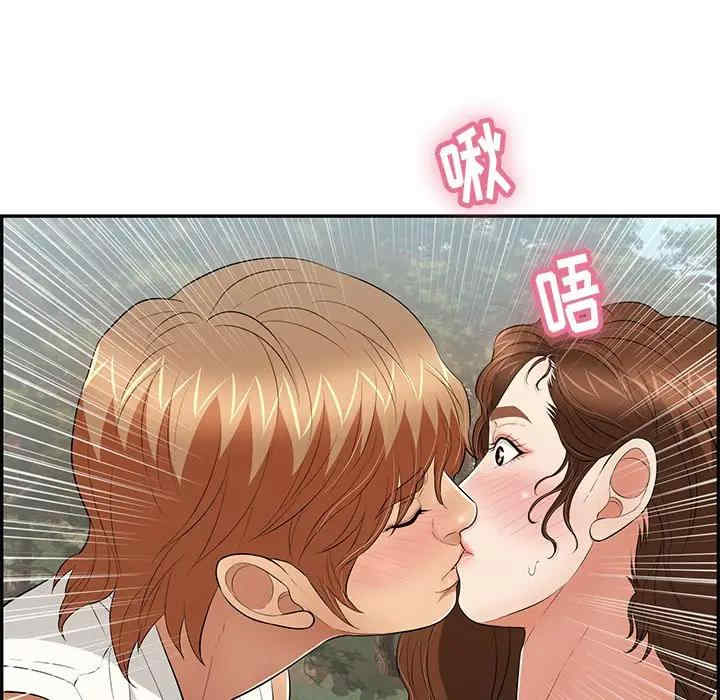 韩国漫画致命的你韩漫_致命的你-第76话在线免费阅读-韩国漫画-第101张图片