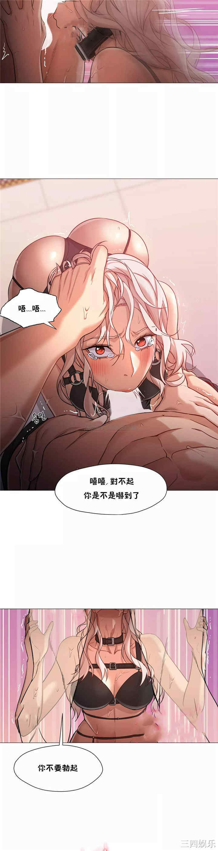 韩国漫画站立女人韩漫_站立女人-第31话在线免费阅读-韩国漫画-第10张图片