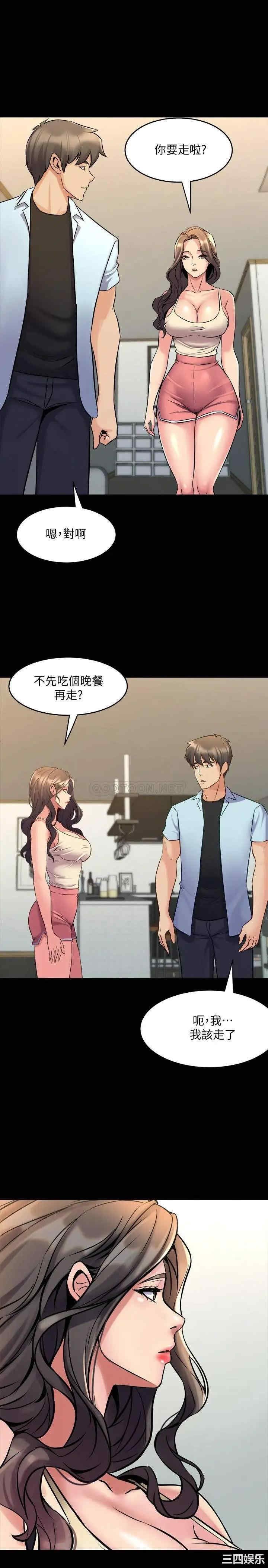 韩国漫画与前妻同居韩漫_与前妻同居-第67话在线免费阅读-韩国漫画-第25张图片